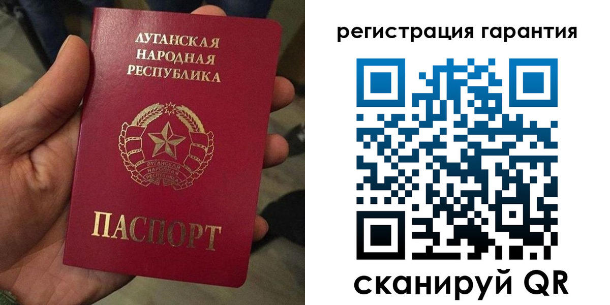 временная регистрация госуслуги в Череповце