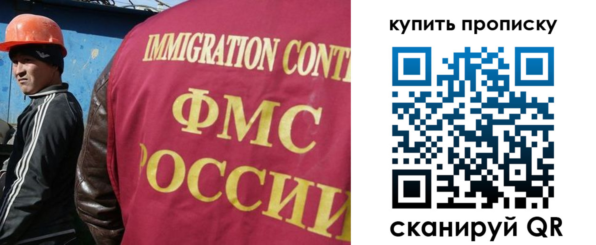 прописка от собственника в Череповце