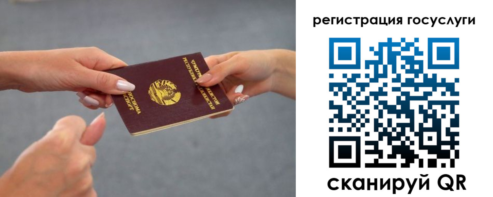 временная регистрация госуслуги в Череповце