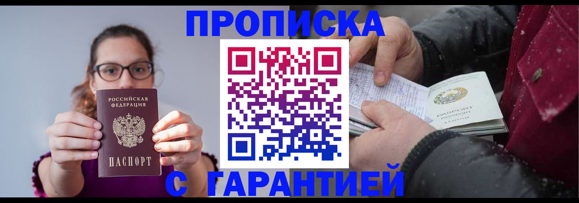 регистрация для школы в Череповце