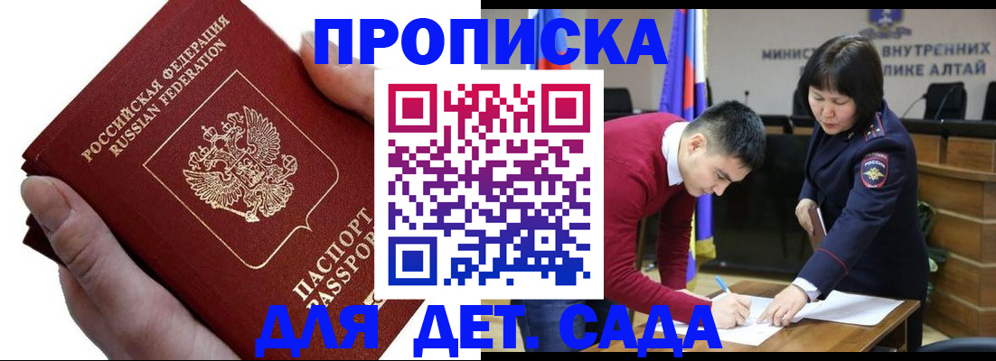 пропишу в квартире в Череповце
